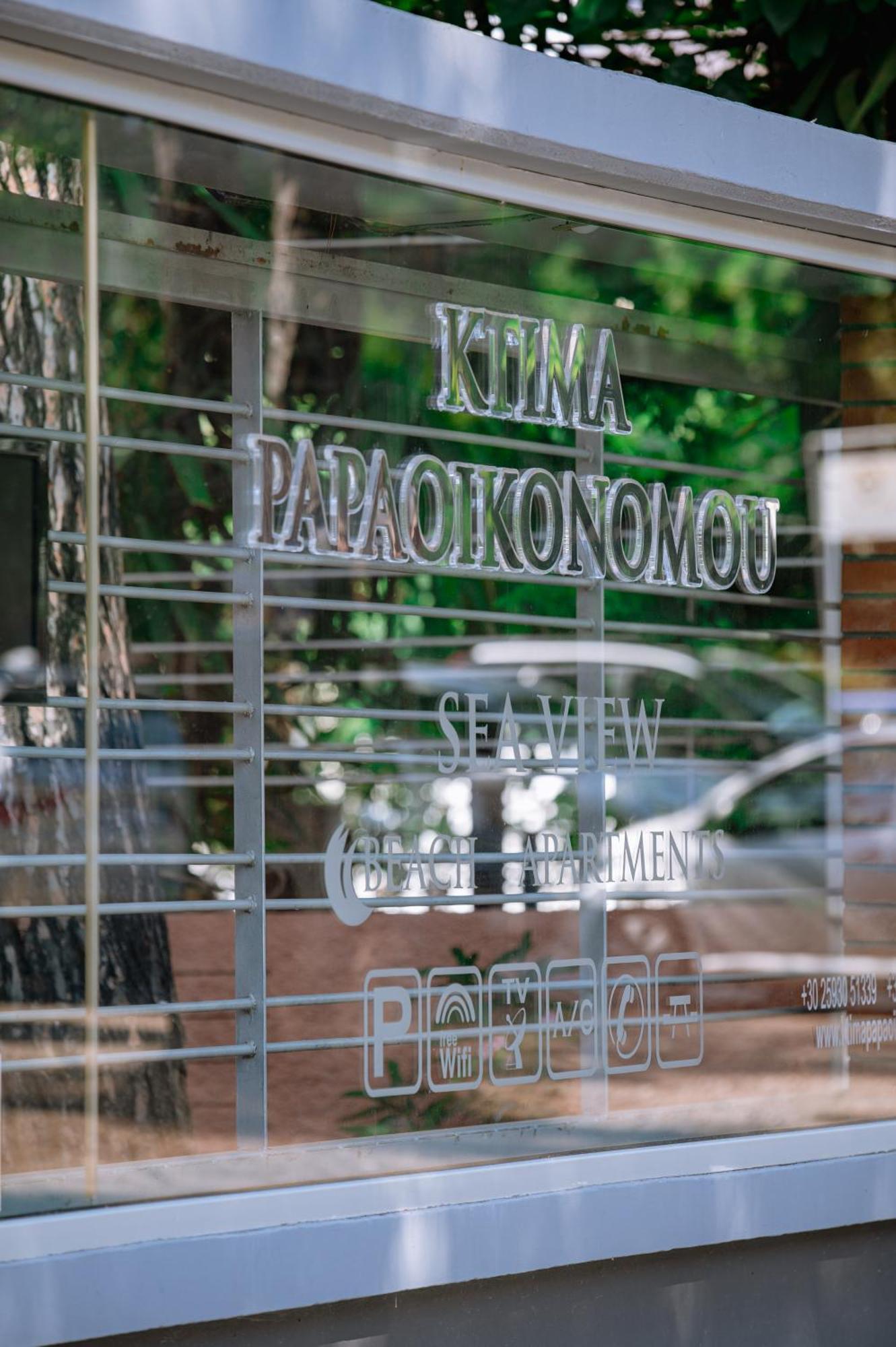 Ktima Papaoikonomou 2 Apartman Potósz Kültér fotó