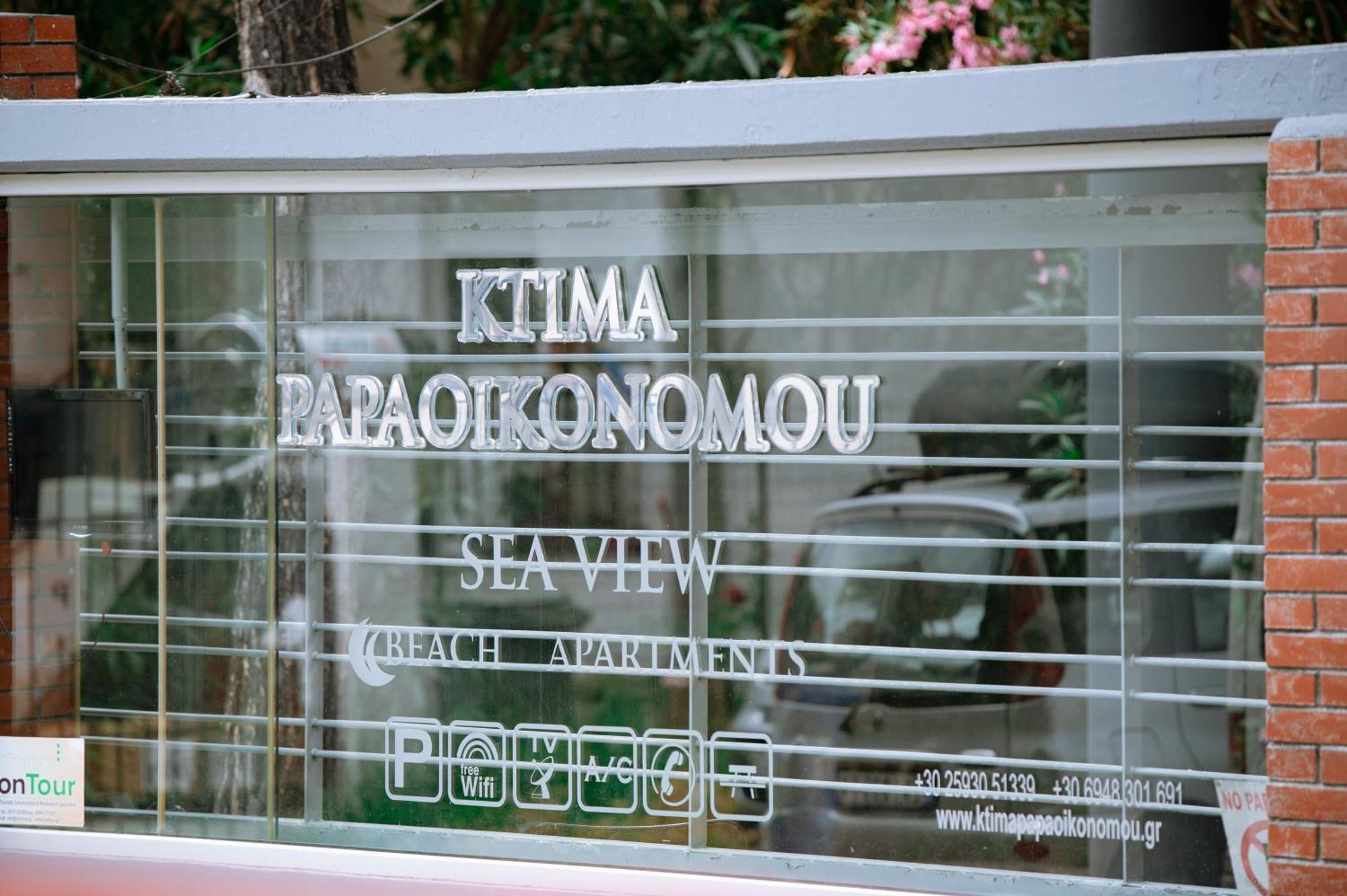 Ktima Papaoikonomou 2 Apartman Potósz Kültér fotó
